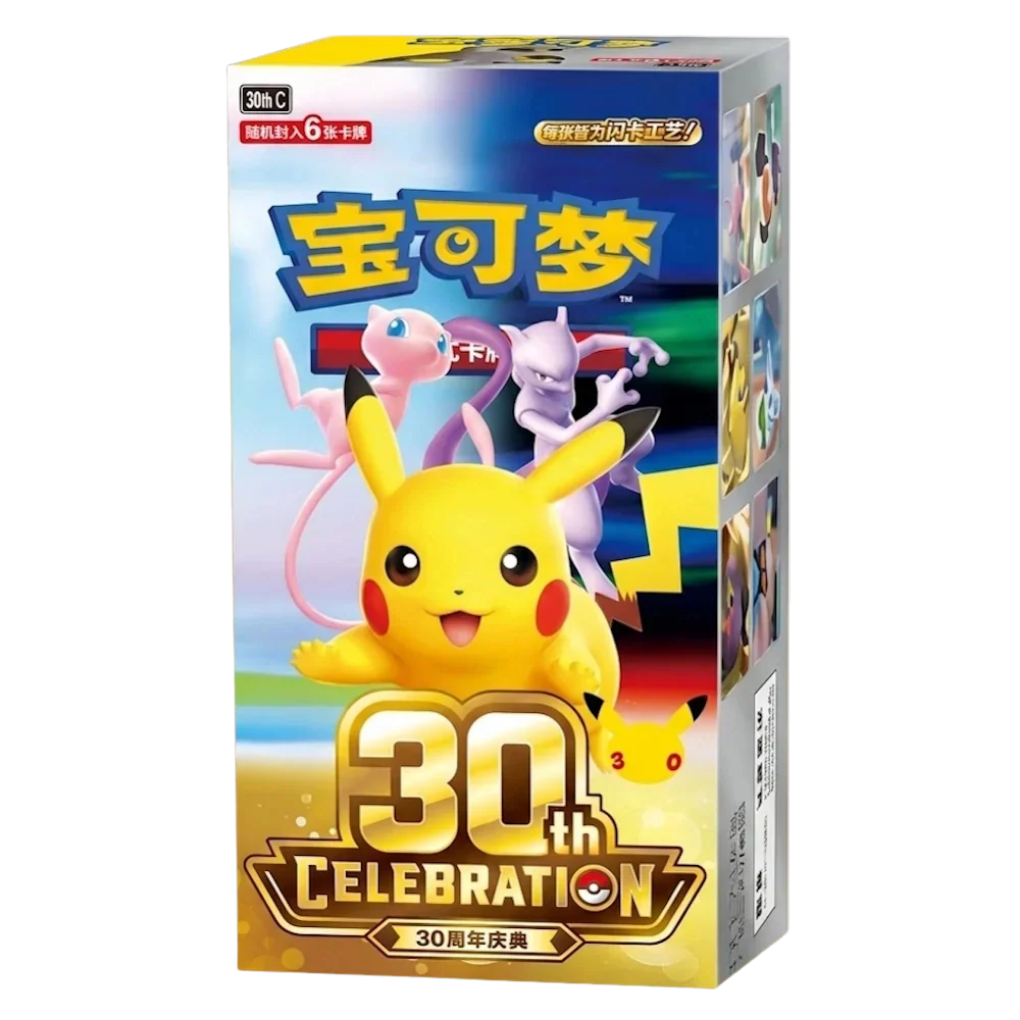 Pokémon 30th Celebration Display – 20 Booster – Simplified Chinese