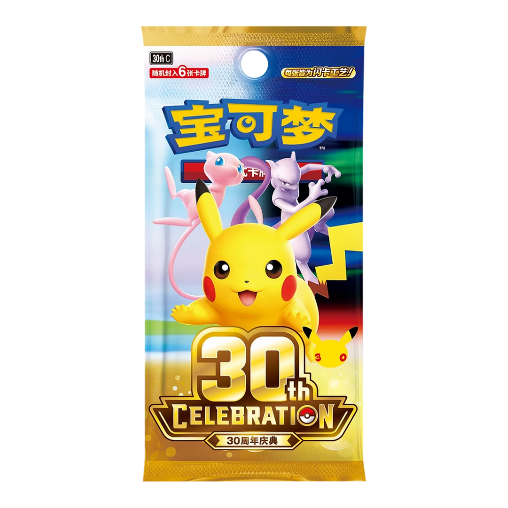 Pokémon 30th Celebration Einzelbooster – Simplified Chinese